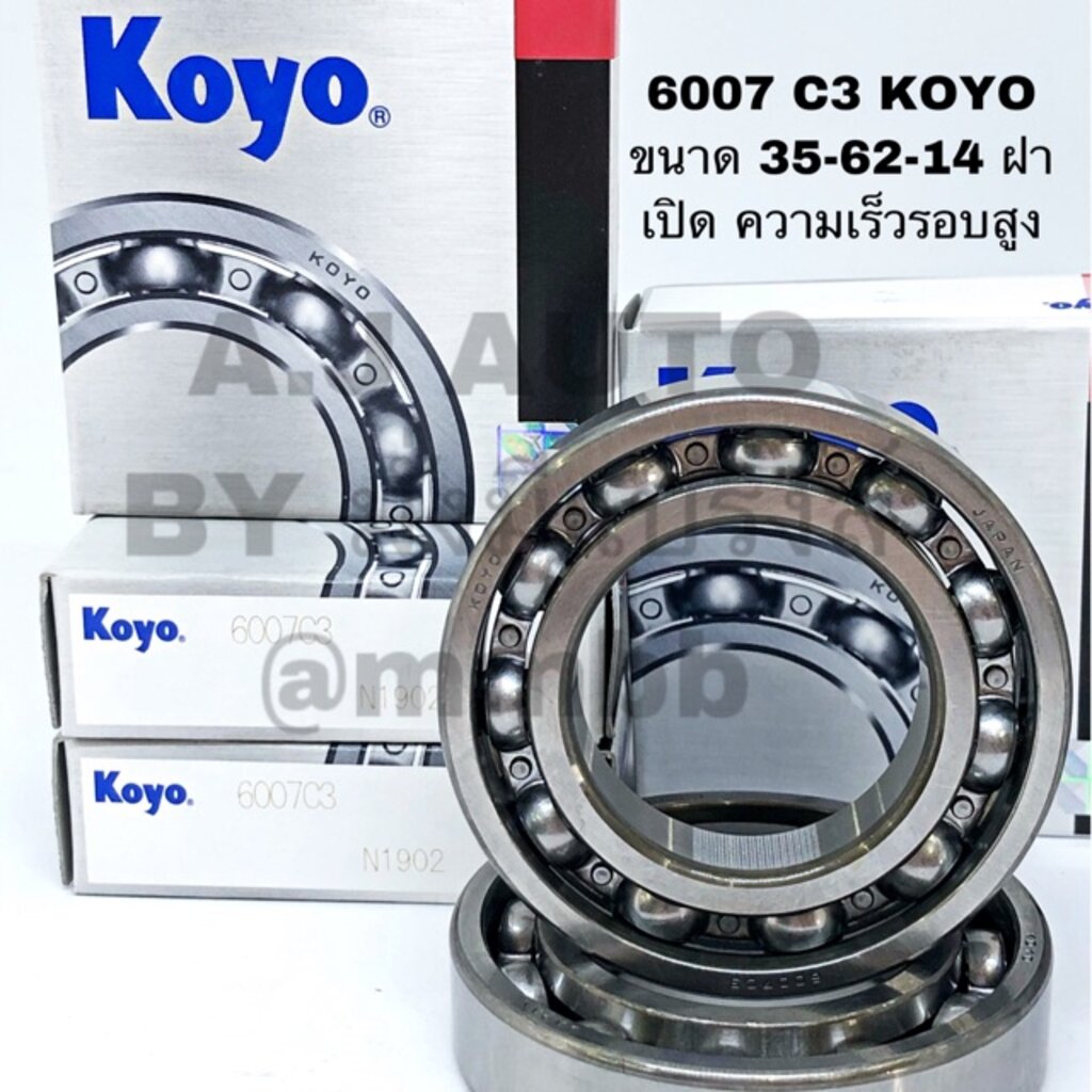 6007-ZZ- KOYO ตลับลูกปืน ฝาเหล็ก 2 ข้าง ขนาดรูใน 35 นอก 62 หนา 14 มิล ยี่ห้อ โคโย่ KOYO