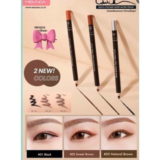 ⚡FLASH SALE⚡♡พร้อมส่ง Mei Linda  MD3057Quick Eyeliner Super Water Proof Meilinda เมลินดา ควิก อายไลเนอร์ พร้อมกบเหลา