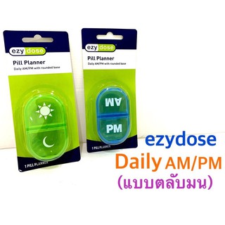 Ezydose Pill planner ตลับแบ่งยา AM/PM 2 ช่อง