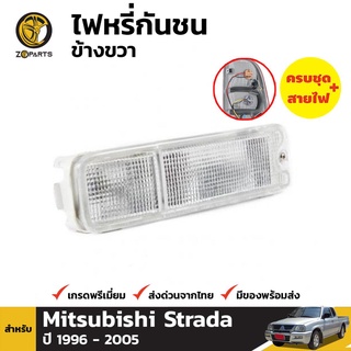 ไฟตัดหมอก ข้างขวา สำหรับ MITSUBISHI STROM STRADA MAGNUM ปี 1996-2005