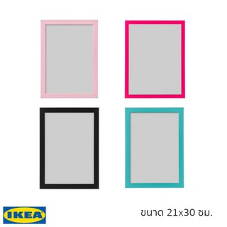 IKEA กรอบรูป FISKBO 21x30 ซม. (มีให้เลือก 4 สี)