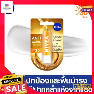 นีเวียลิปแอนตี้เอจเอสพีเอฟ 4.8กNIVEA LIP ANTI AGE SPF30 4.8G