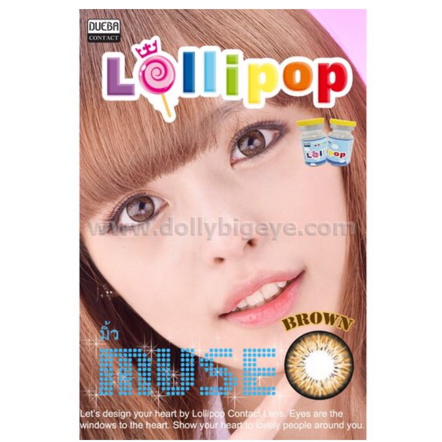 คอนแทคเลนส์ Muse : Lollipop