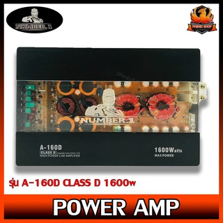 เพาเวอร์แอมป์ติดรถยนต์แรงๆดีๆ NUMBER 1 รุ่น A-160D CLASS D 1600w. สีดำ เปลือยวงจรอะคริลิค