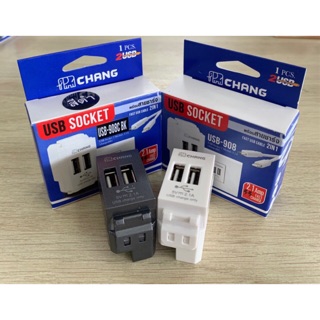 เต้ารับ USB 2 ช่อง CHANG  (วายซีรี่ย์) สำหรับชาร์จไฟ 2.1 แอมป์เต้ารับUSB-908 สีขาว/สีดำ ช้างรุ่นใหม่สำหรับใส่หน้ากากช้าง