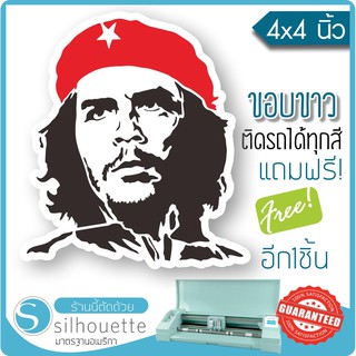 สติ๊กเกอร์เชกูวาร่า Che Guevara ★ตัดด้วยคอม★ ขอบขาว ขนาด 10x10ซ.ม (ซื้อ1ชิ้น แถมฟรี1ชิ้น) By Hisoshop