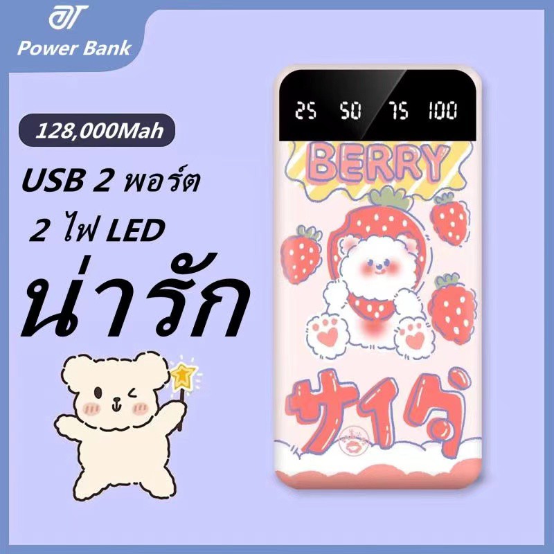 VIP-03 Slim แบตสำรอง 100000mAh แท้ 100 Power Bank แบตสำรอง - xxdnshop ...