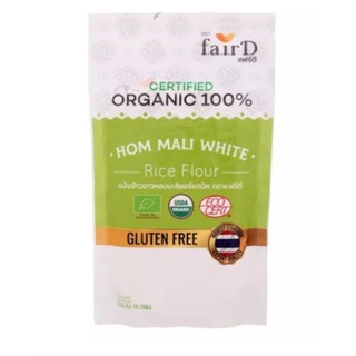 แฟร์ดีแป้งข้าวขาวหอมมะลิออร์แกนิค (Fair D Organic White Jasmine Rice Flour) 226.8g.