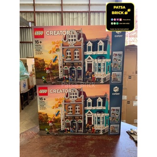 Lego 10270 Book Shop (Hard To Find)