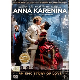 DVD : Anna Karenina (2012) อันนา คาเรนิน่า รักร้อนซ่อนชู้ " Keira Knightley, Jude Law "