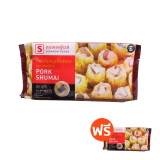 Surapon Foods ขนมจีบหมูเห็ดหอม (Pork Shumai) ซื้อ 1 แถม 1 (แพ็คเล็ก 12 ชิ้น/แพ็ค)