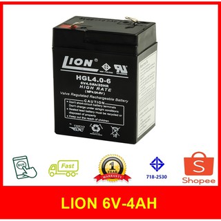 🚨🚨แบตเตอรี่แห้ง Ups  Lion 6V-4AH ราคาถูก💯