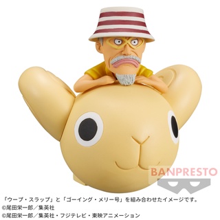 Going Merry &amp; Wood ของแท้ JP แมวทอง - WCF Banpresto [โมเดลวันพีช] (2 ตัว)