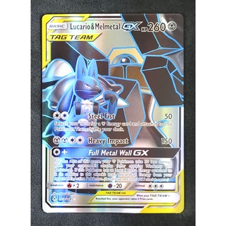 Lucario &amp; Melmetal Tag Team GX 203/214 ลูคาริโอ &amp; เมลเมทัล Pokemon Card Matt Shadow Series ภาษาอังกฤษ