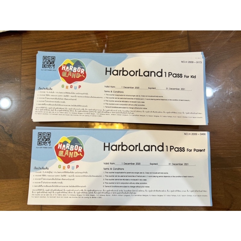 เฉพสะผู้ใหญ่มีจำกัดรีบสั่ง voucher harborland kid and parents