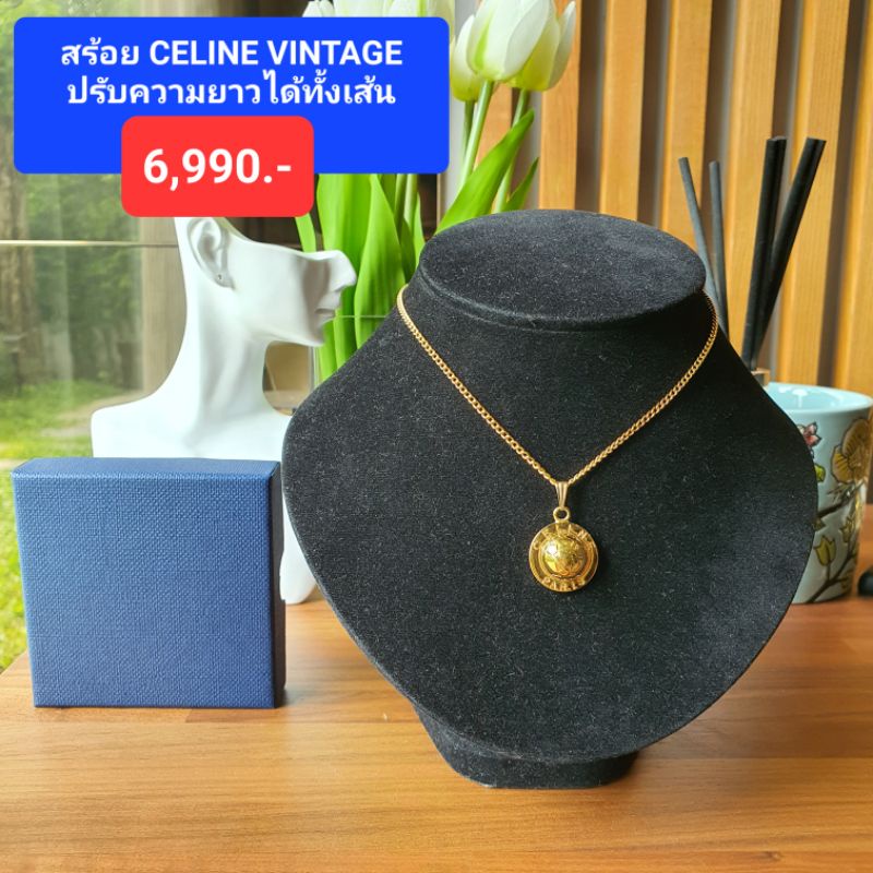 Celine Vintage Necklace