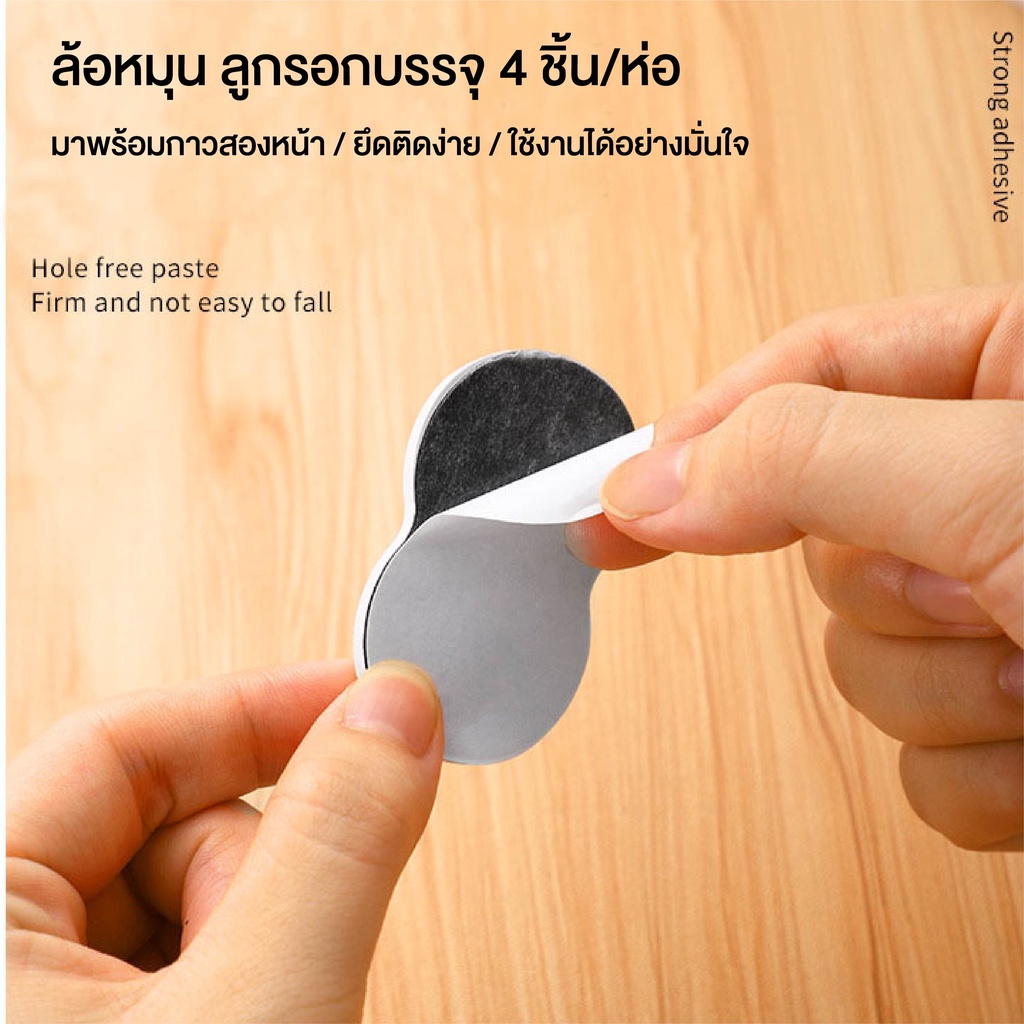 แบบเซ็ท ล้อติดกล่อง ล้อติดเฟอร์นิเจอร์ ล้ออเนกประสงค์หมุนได้360องศา มีกาวในตัว ติดแน่นไม่หลุด - รูปที่ 3