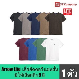 Arrow Lite T-shirt เสื้อยืดคอวี แขนสั้น ผ้า T/Cotton ZU401 สีพื้นถึง 9 สี เบาบาง นุ่ม ใส่สบาย ระบายอากาศได้ดี