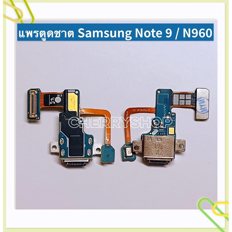 แพรตูดชาร์ท Samsung Note 4 / Note 5 / Note 7 / Note Fan / Note 8 / Note 9 / Note 10 / Note 10 Lite / Note 10 Plus