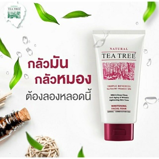 โฟมล้างหน้า Tea Tree ที ทรี Tea Tree Whitening Facial Foam ที ทรี ไวท์เทนนิ่ง เฟเชียล โฟม