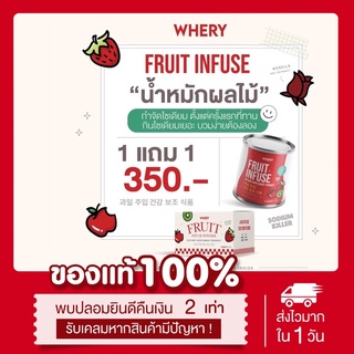 (🍓พร้อมส่ง|ส่งฟรี‼️) 1แถม1📍น้ำหมักผลไม้ 7 ชนิด แท้💯 Whery ลดโซเดียม ลดบวม ลดไขมัน อร่อย ทานง่าย