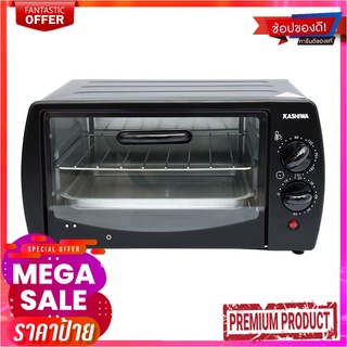 คาชิวา เตาอบ 9 ลิตร รุ่น CS0905A2Kashiwa Oven 9L #CS0905A2