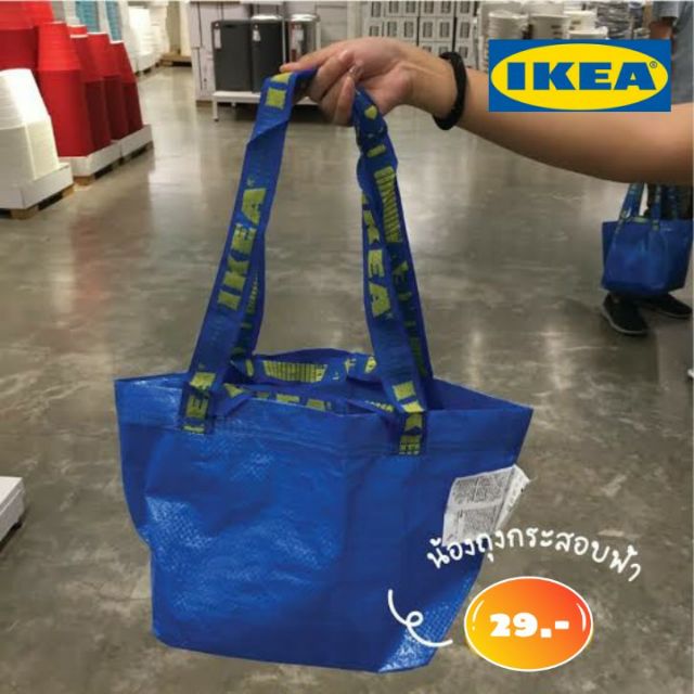 💜ถูกที่สุด💜 ถุงอีกเกีย กระเป๋าอีเกีย IKEA