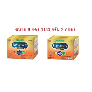 Enfagrow A+ สูตร 3 รสจืด ขนาด 6 ซอง 3150 กรัม 2 กล่อง == เอนฟาโกร นมผง เอนฟาโกร ขนาด 3150 กรัม 2 กล่อง