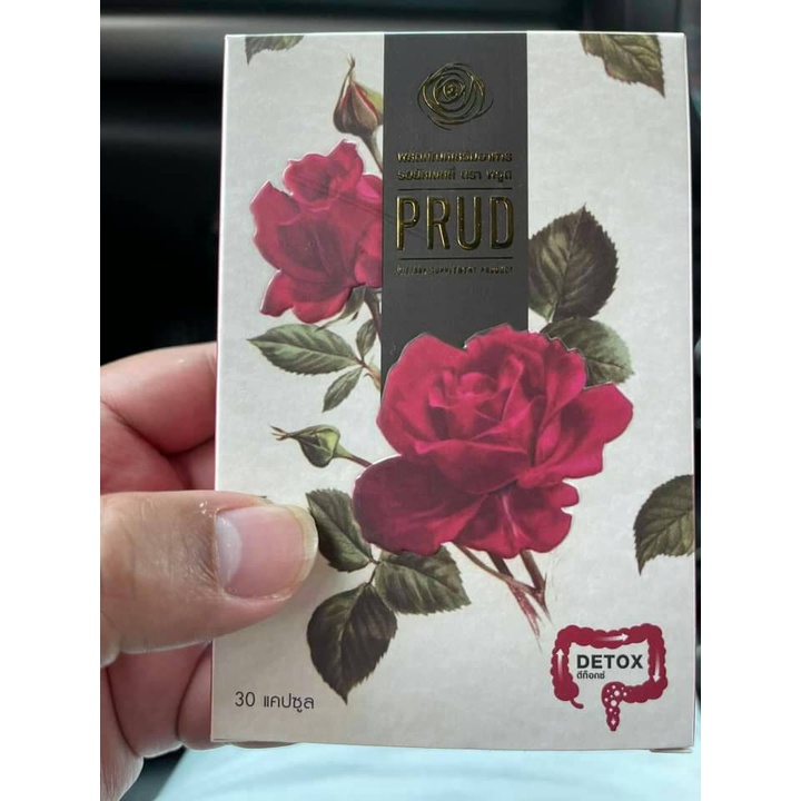 พรูด PRUD DETOX ล้างลำไส้30แคปซูล