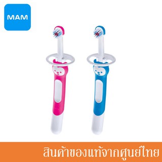 MAM Babys Brush แปรงสีฟันสำหรับเด็ก พร้อมที่กันแปรงลงคอ 5m+ 1 ชิ้น (มี 2 สี)