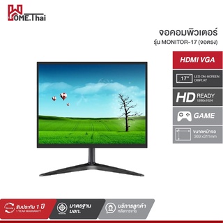 ABL จอคอมพิวเตอร์ จอมอนิเตอร์ จอตรง ขนาด 17-24 นิ้ว รับประกัน LCD VGA HDMI 60HZ LED 1080P