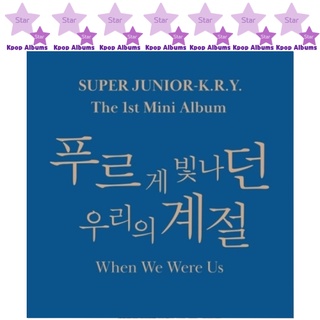 Super Junior-K.R.Y.- อัลบั้ม Were Us / 1ST Mini (สุ่มปก)