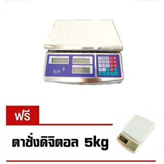 เครื่องชั่งดิจิตอลกันน้ำได้ 40 kg แถม ตาชั่งดิจิตอล 5 kg