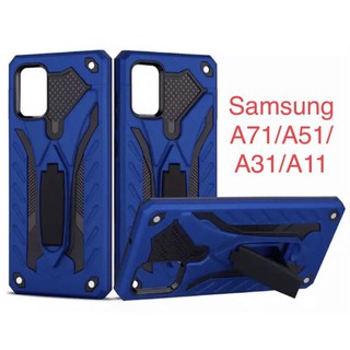 เคส Robot Samsung A71/A51/A31/A11/A01/A01CORE/A21S