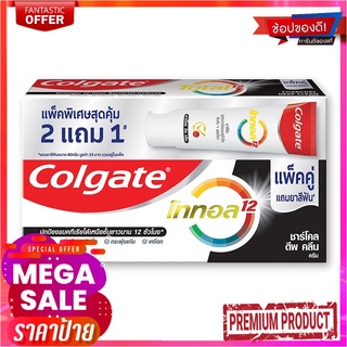 คอลเกต ยาสีฟัน สูตรโททอล ชาร์โคล ดีพ คลีน 150 กรัม แพ็คคู่Colgate Toothpaste Total Charcoal 150 g x 2