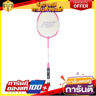 🔥NEW Best!! SPORT ไม้แบดมินตัน ไม้แบด รุ่น LIGHT3 51419 ✨ฮิตสุด✨