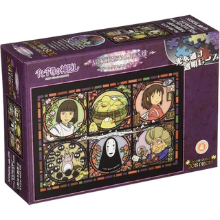 ensky 208-AC15 Studio Ghibli มีชีวิตชีวาออกไป 208 ชิ้น Art Art Crystal Jigsaw Puzzle 18.2x25.7 ซม. [ของแท้ / เรือโดยตรงจากญี่ปุ่น]