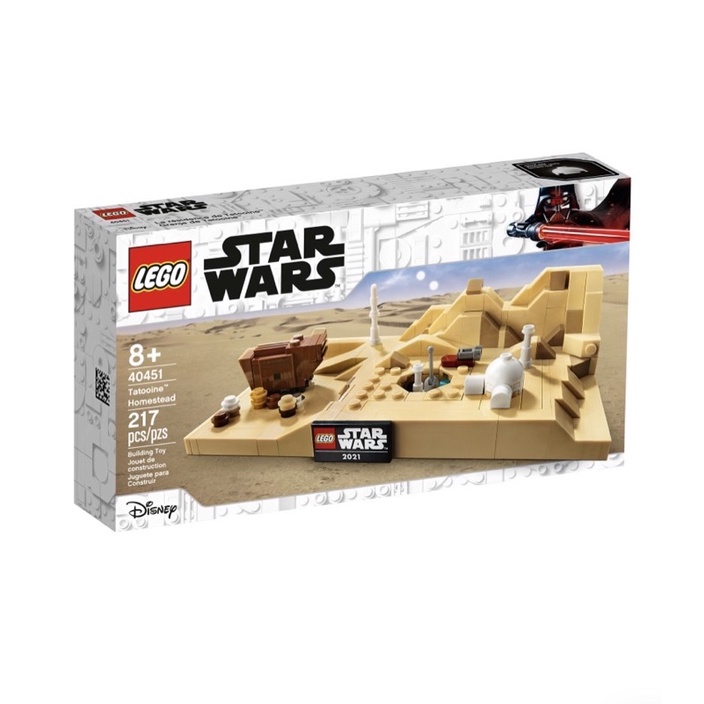 พร้อมส่ง Lego Star Wars 40451
