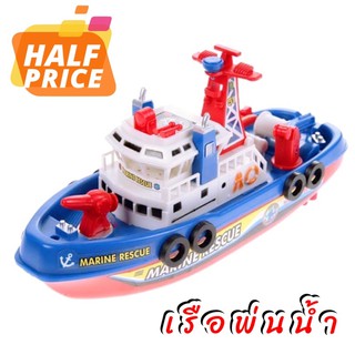 เรือกู้ภัยใส่ถ่าน2Ax3ก้อน วิ่งลอยในน้ำ ระบบดูดน้ำเข้าใต้ท้องเรือแล้วพ่นออกท้ายเรือ.