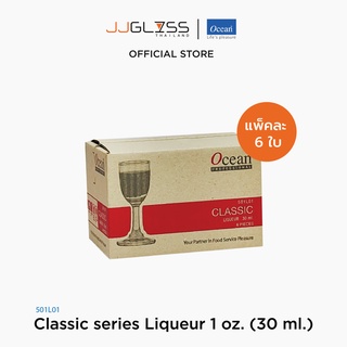 JJGLASS - (Ocean) 1501L01 Classic series [1 กล่อง บรรจุ 6 ใบ]- แก้วลิเคียวร์ คลาสสิก โอเชี่ยนกลาส Liqueur by Ocean Glass Classic series Liqueur 1 oz. (30 ml.)