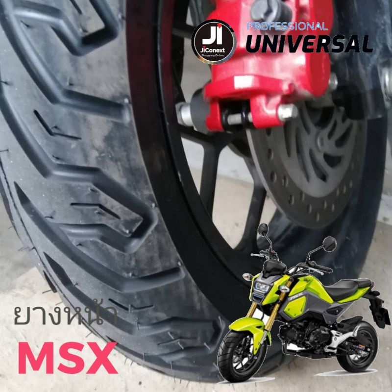 MSX ยางนอก ล้อหน้า 120/70-12, ล้อหลัง 130/70-12 (ไม่ใช้ยางใน) ML172 สำหรับ MSX-125, MSX-SF, DEMON-12