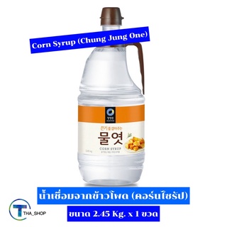 THA shop (2.45 kg. x 1) Chung Jung One Corn Syrup ชองจองวอน น้ำเชื่อมจากข้าวโพด คอร์นไซรัป แบะแซ ปรุงอาหาร ชงเครื่องดื่ม