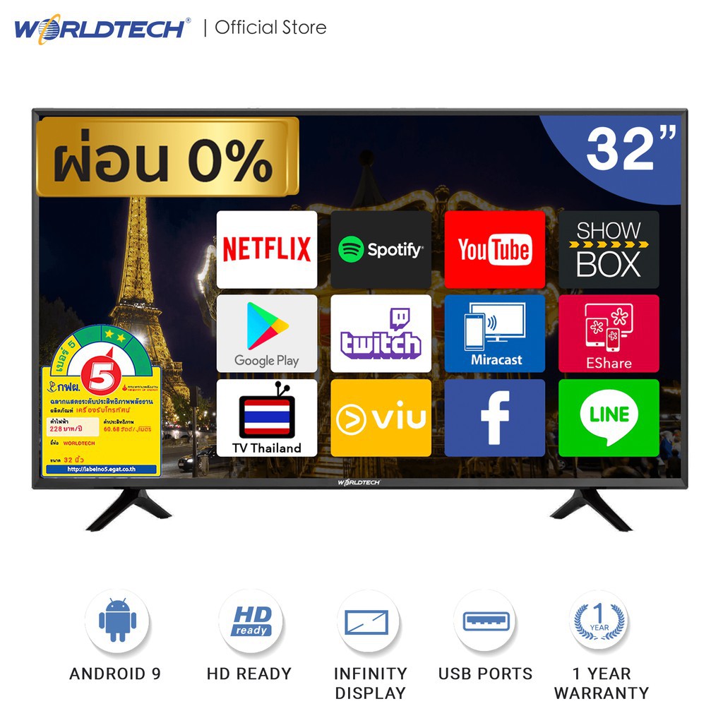 Worldtech 32 นิ้ว Android Digital Smart TV HD Ready YouTube/Internet +สาย HDMI (2xUSB, 3xHDMI) ราคาพ