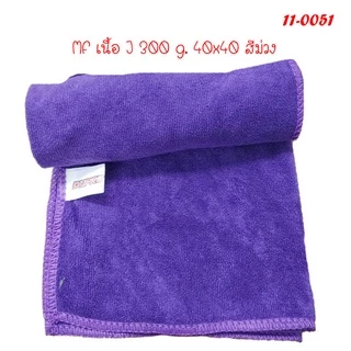ผ้าไมโครไฟเบอร์ ผ้าเช็ดรถ Dupro เนื้อJ 300gsm. 40x40 ซม. ผ้านาโน ผ้าเช็ดอเนกประสงค์