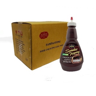 ยกลังJuniper Chocolate Topping 500 g.(จูนิเปอร์ ช็อกโกแลต ท็อปปิ้ง 500 กรัม)**จำกัดการสั่งซื้อ 1ลัง/1ออเดอร์)