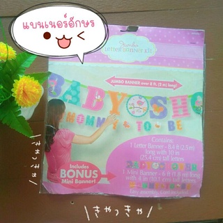 แบนเนอร์เด็ก บอร์ดเด็ก เด็กแรกเกิด