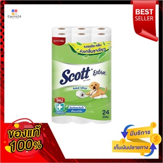 สก๊อตต์เอ็กซ์ตร้าเนเชอรัลคลีน 24 ม้วนSCOTT EXTRA NATURAL CLEAN 24 R