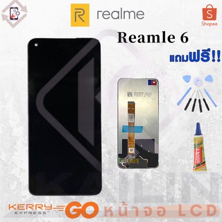 หน้าจอ LCD พร้อมทัชสรีน   Realme6 realme 6 / realme7 5G realme 7 5G