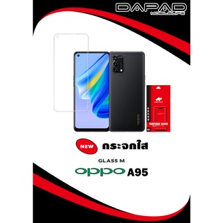 ฟิล์มกระจกกันรอยแบบไม่เต็มจอ SKINTWO รุ่น OPPO A95