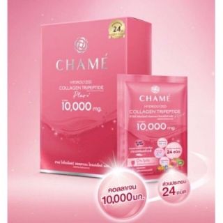 โฉมใหม่ Chame Collagen Plus  ชาเม่ คอลลาเจน พลัส